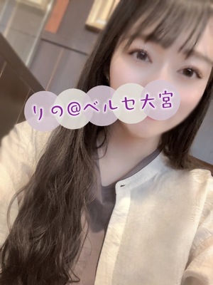 さんの写真